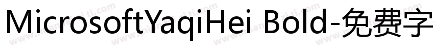 MicrosoftYaqiHei Bold字体转换